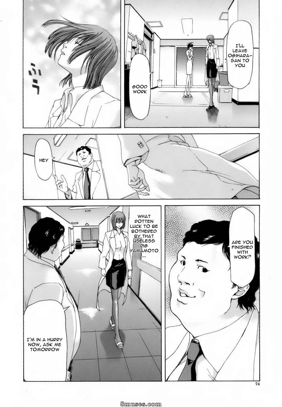 Hori Hiroaki - Etsuin Kitan - Page 74