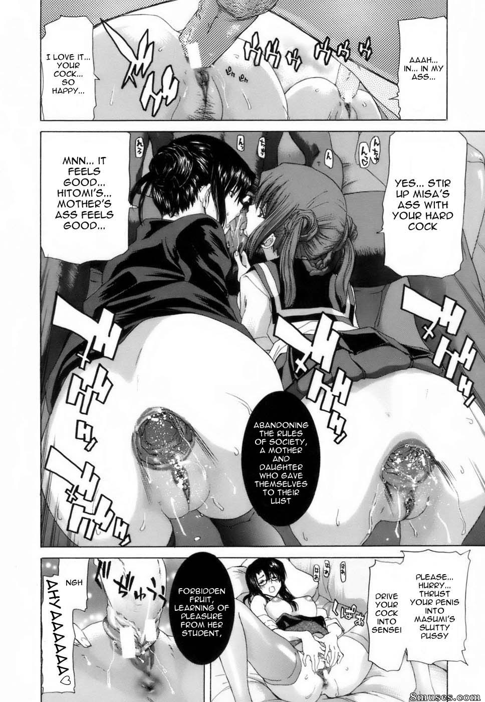 Hori Hiroaki - Etsuin Kitan - Page 186