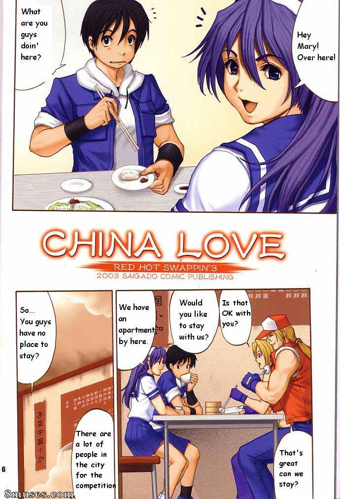 Saigado - Yuri and Friends 06 - Page 4