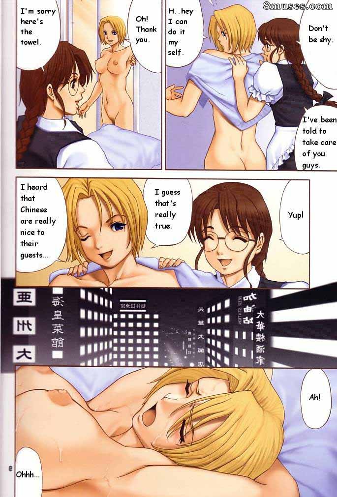 Saigado - Yuri and Friends 06 - Page 7