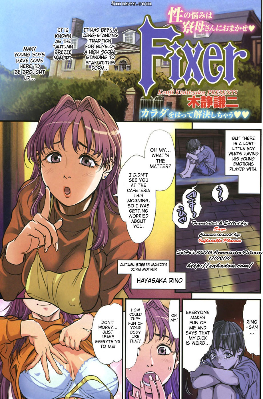 Kishizuka Kenji - Fixer - Page 1