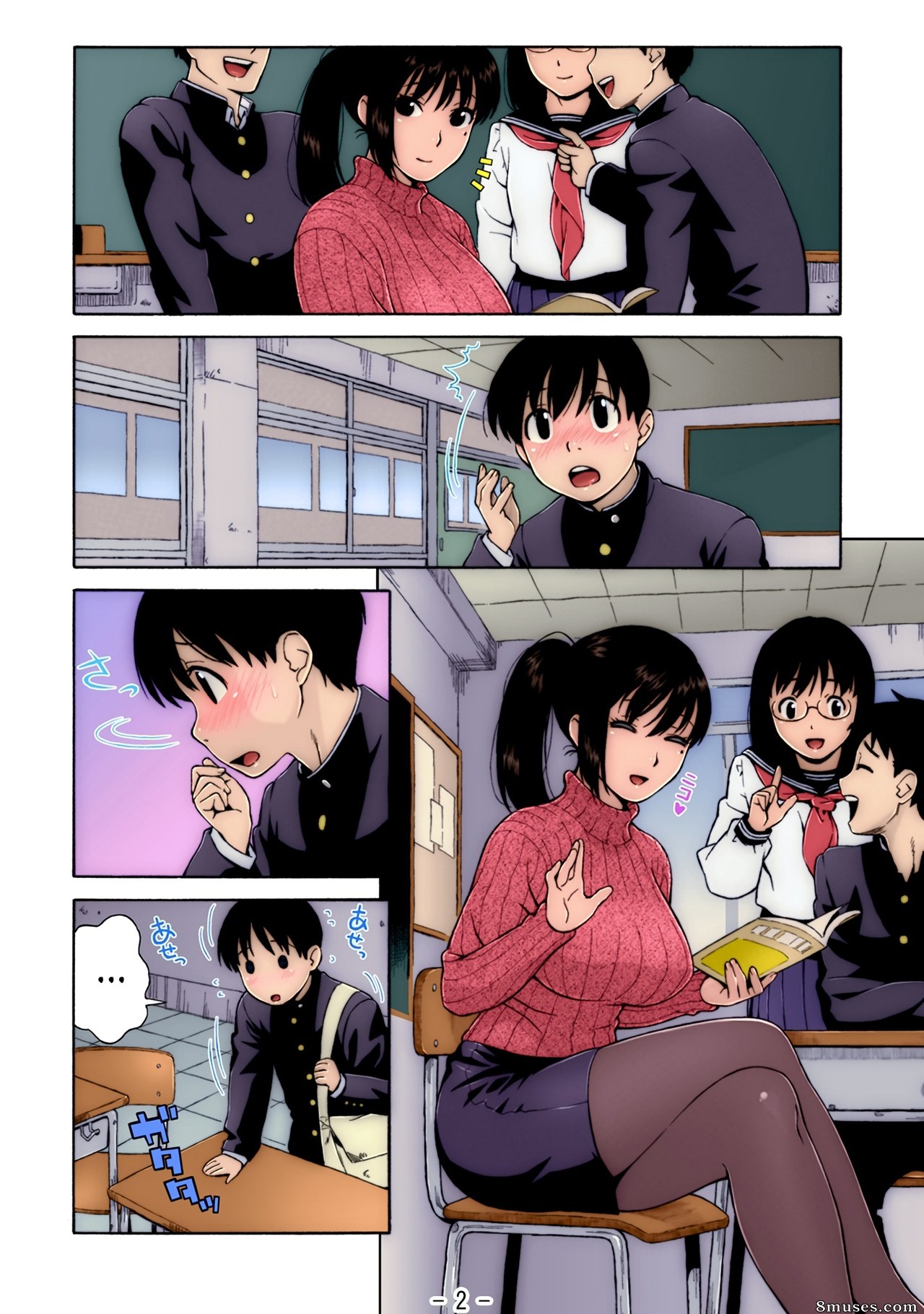 Jingrock - Nonstop! Inukai-kun - Page 2