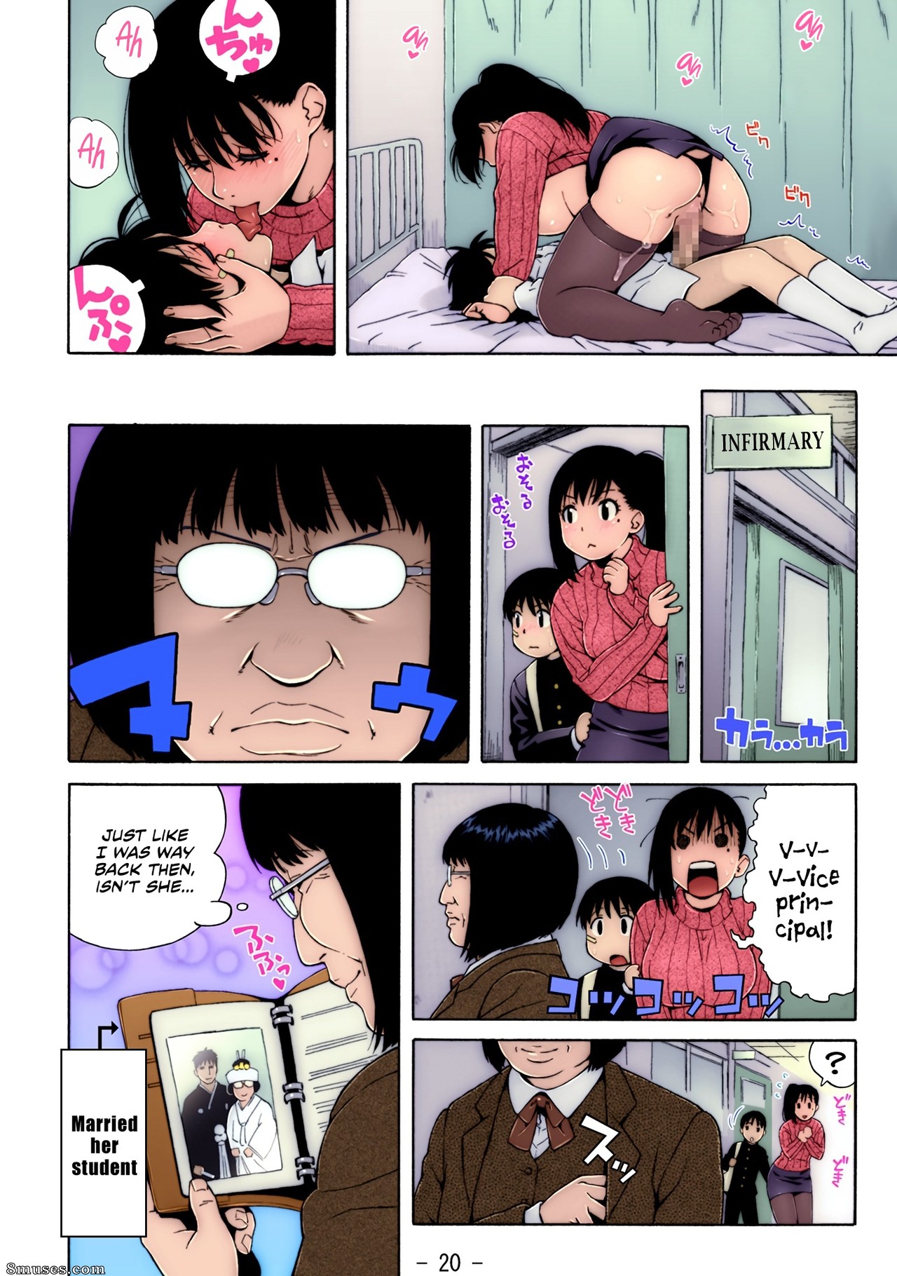 Jingrock - Nonstop! Inukai-kun - Page 20