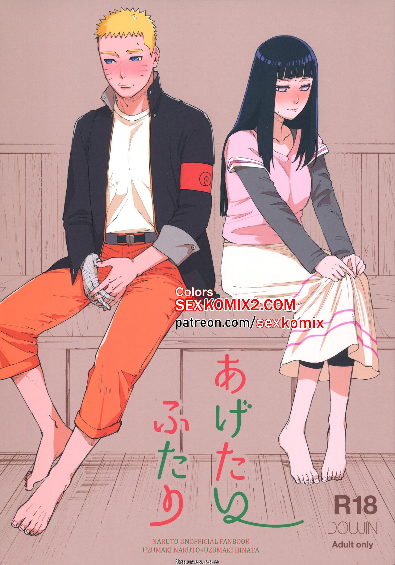 Satomi - Agetai Futari - Page 1