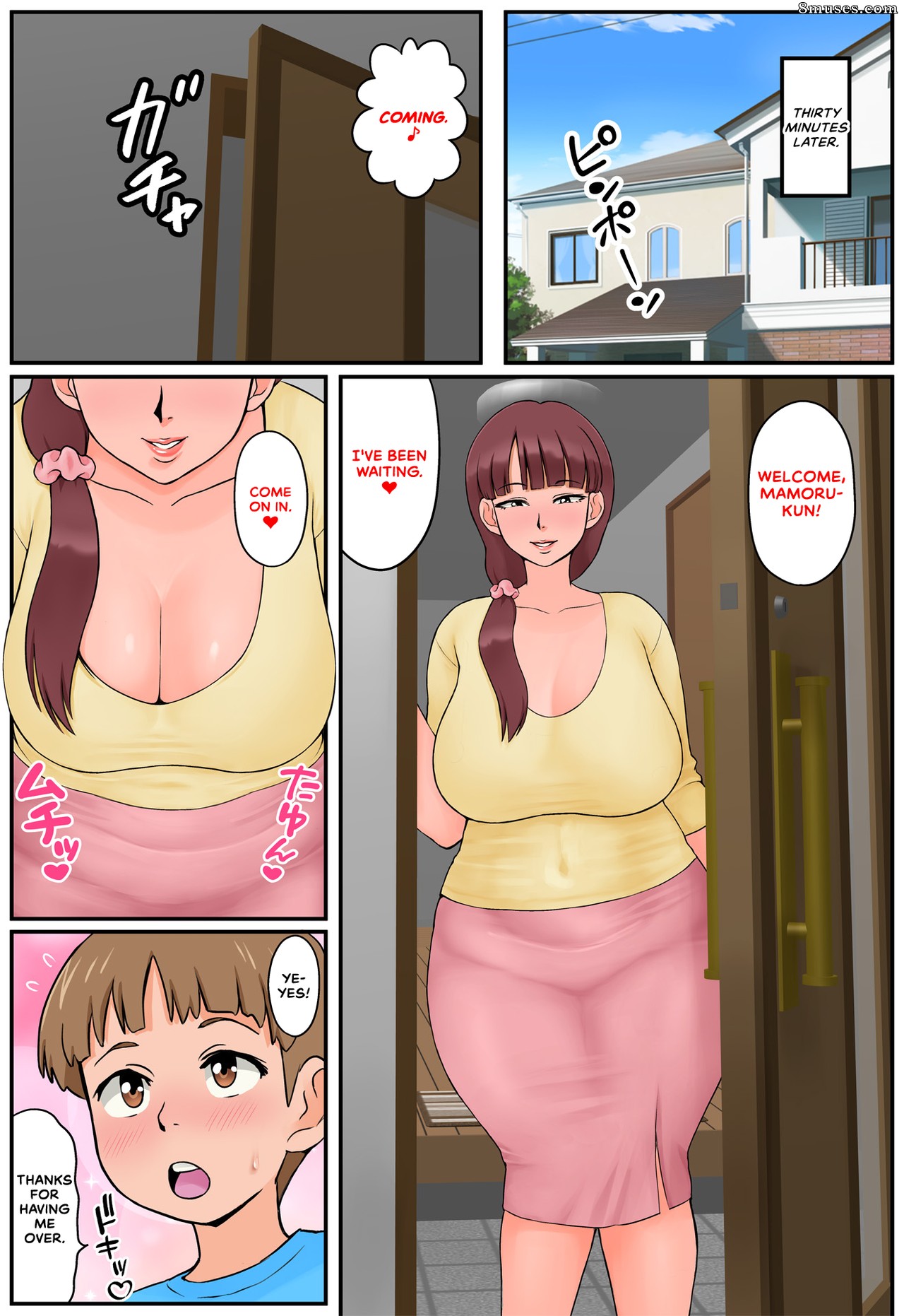 Rapurando - Je vais avoir des relations sexuelles avec la mère de mon ami d'enfance et les toilettes sont complètement détraquées - Page 5