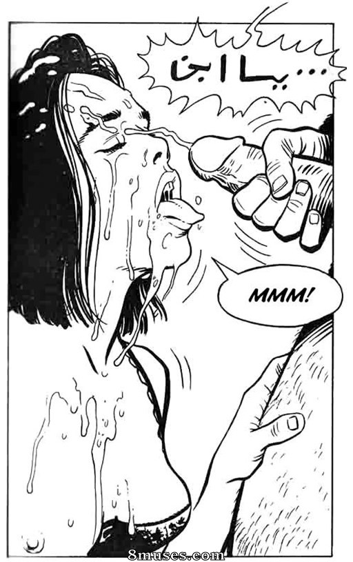 Bruce Morgan Comics - The Sex Slave - Page 216
