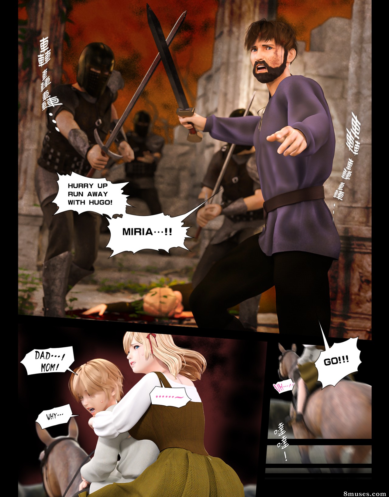 The Rose Fall Into Darkness - Issue 2 - Page 4