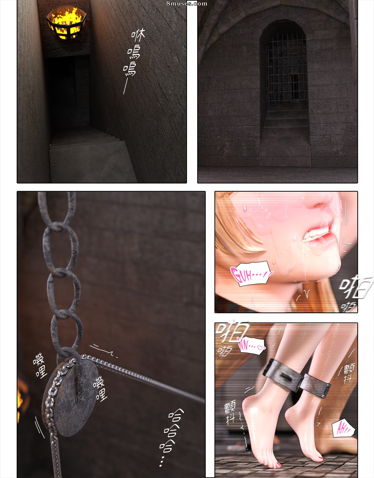 The Rose Fall Into Darkness - Issue 2 - Page 6