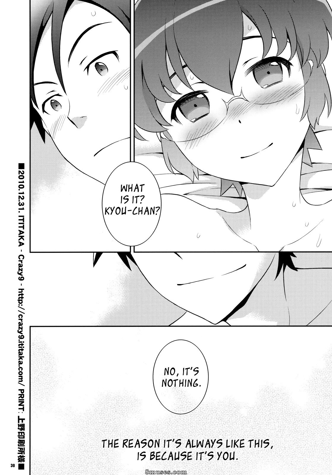 Ore no imouto ga konna ni kawaii wake ga nai - Kyou Chanto -Kyousuke to Manami no Akarui Kazoku Keikaku- - Page 29