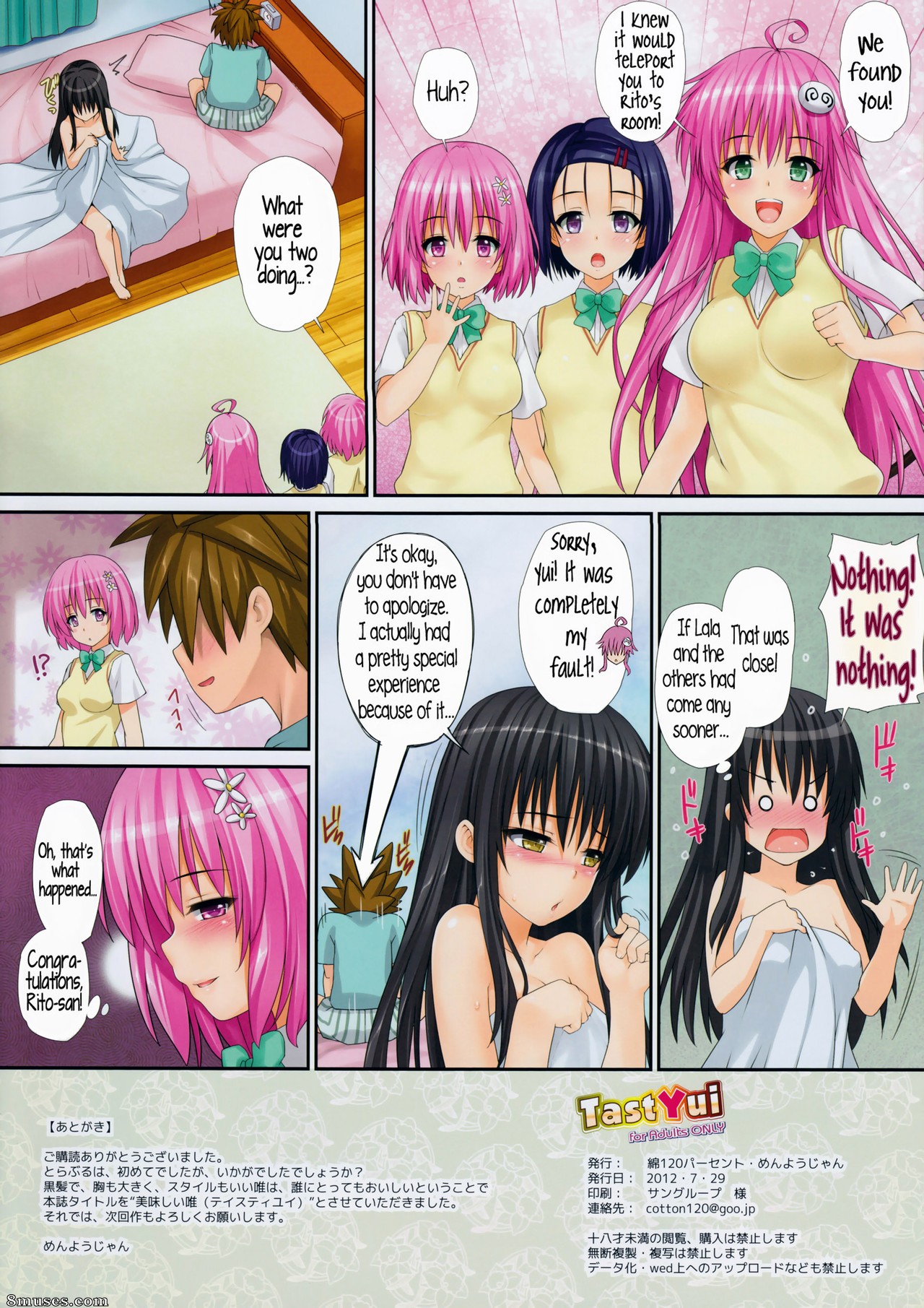 Menyoujan - TastYui - Page 15