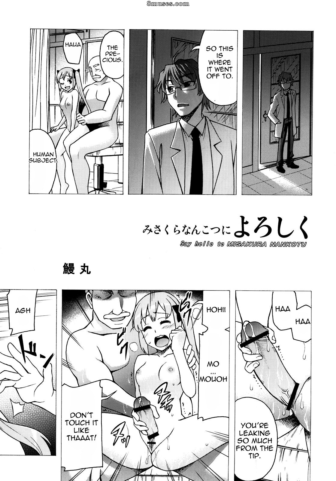 Alice no Takarabako - Mizuryuu Kei - Misakura Nankotsu ni Yoroshiku - Page 35