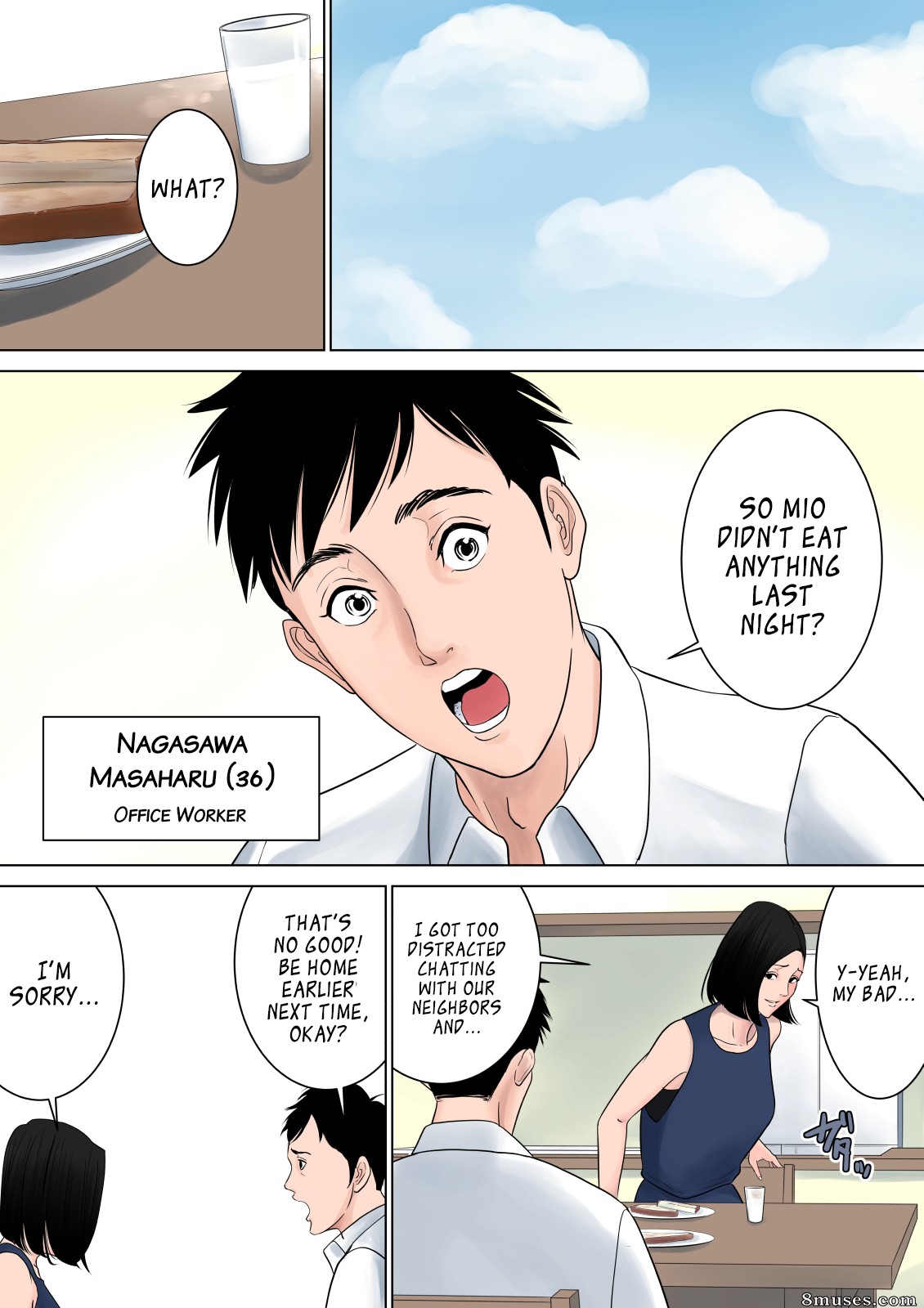 Tamagou - Nanimo Shiranai - Page 43