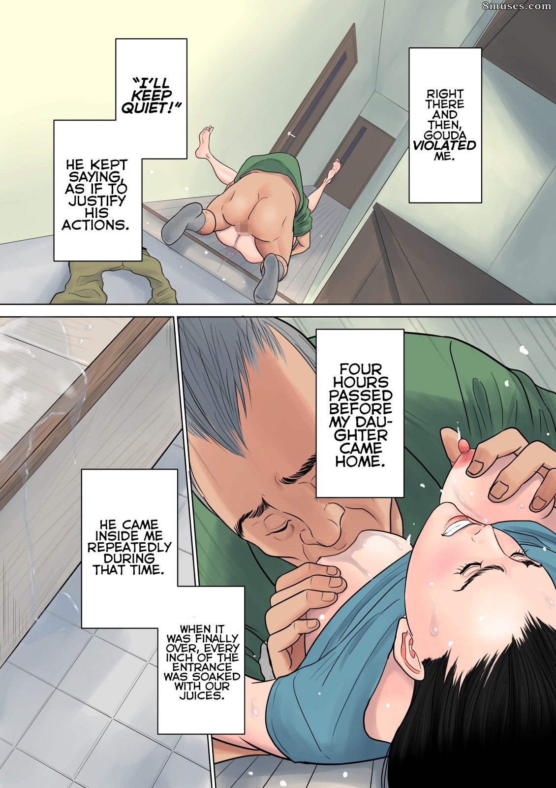 Tamagou - Nanimo Shiranai - Page 24