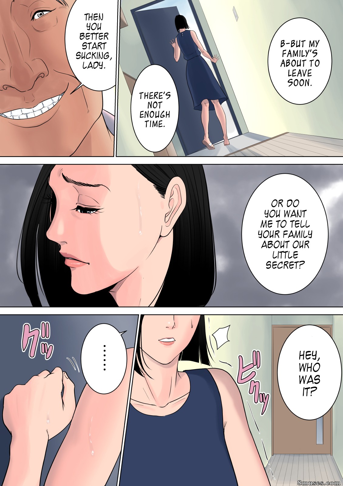 Tamagou - Nanimo Shiranai - Page 51
