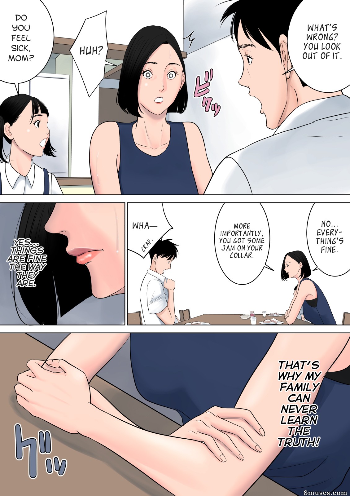 Tamagou - Nanimo Shiranai - Page 46