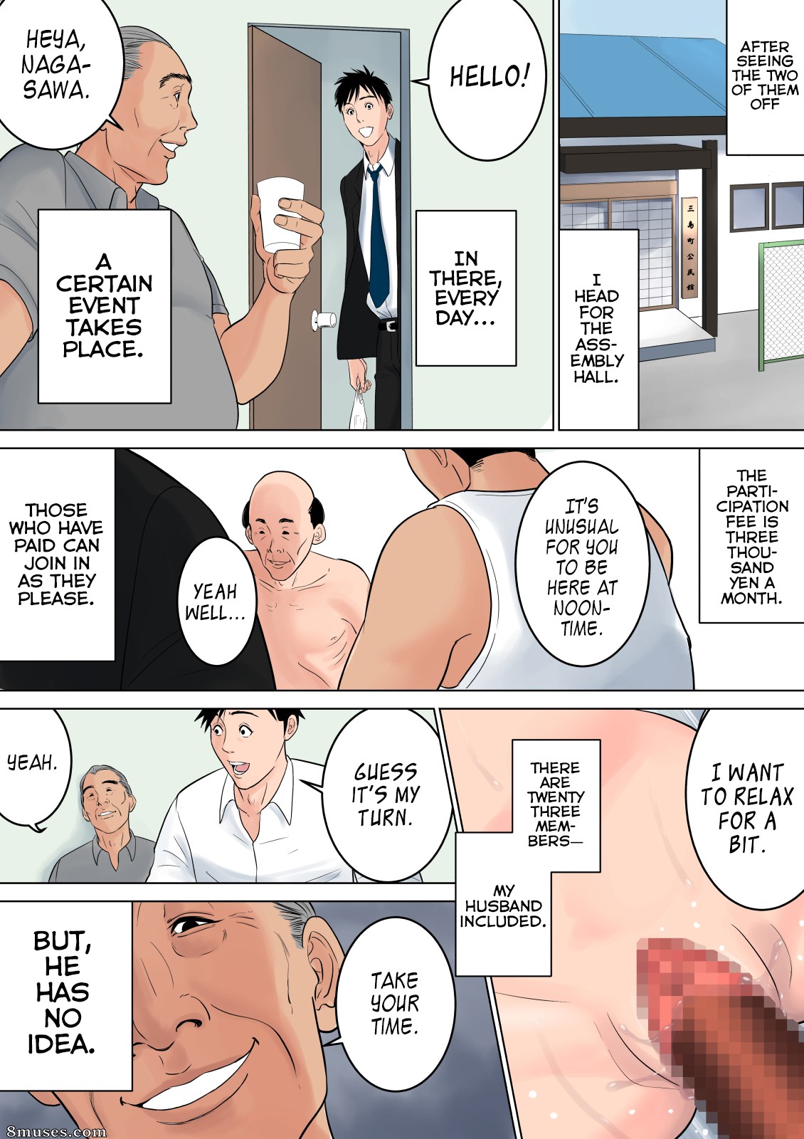 Tamagou - Nanimo Shiranai - Page 108