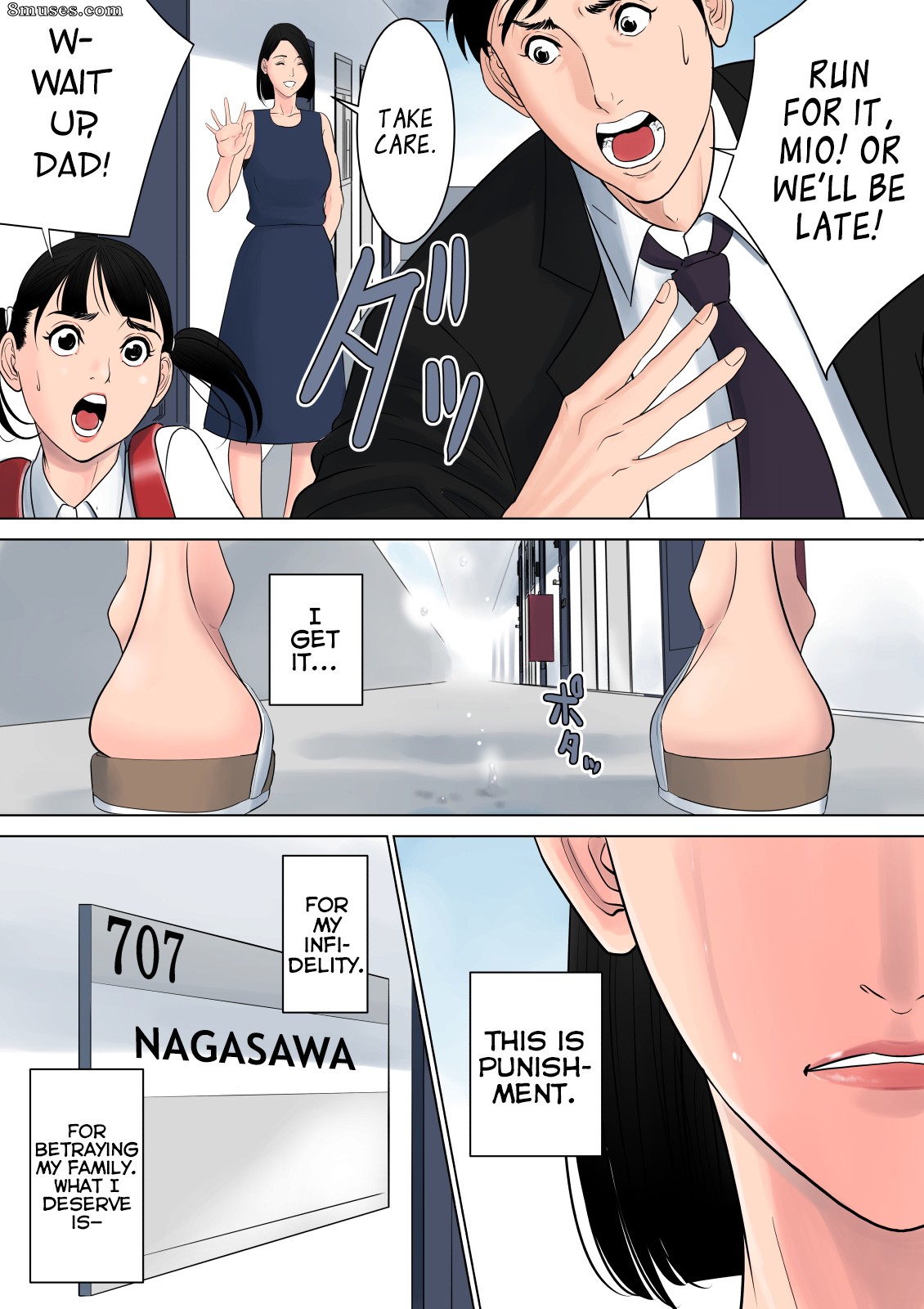 Tamagou - Nanimo Shiranai - Page 63