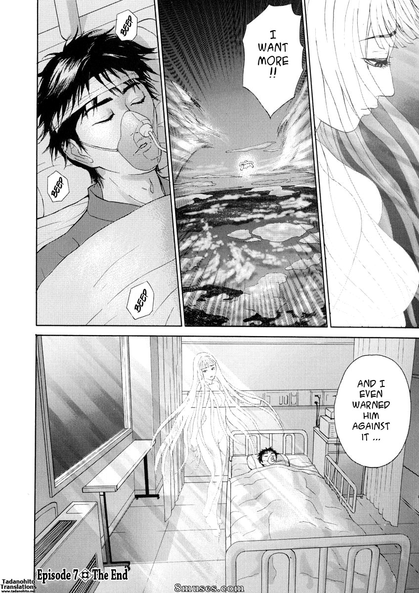 Hyji - Haiji - Hy-dou - Kegare - Page 167