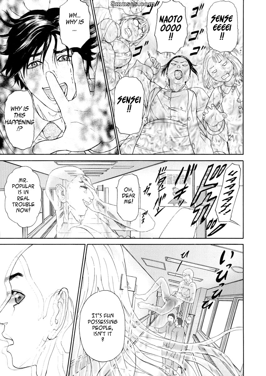 Hyji - Haiji - Hy-dou - Kegare - Page 144
