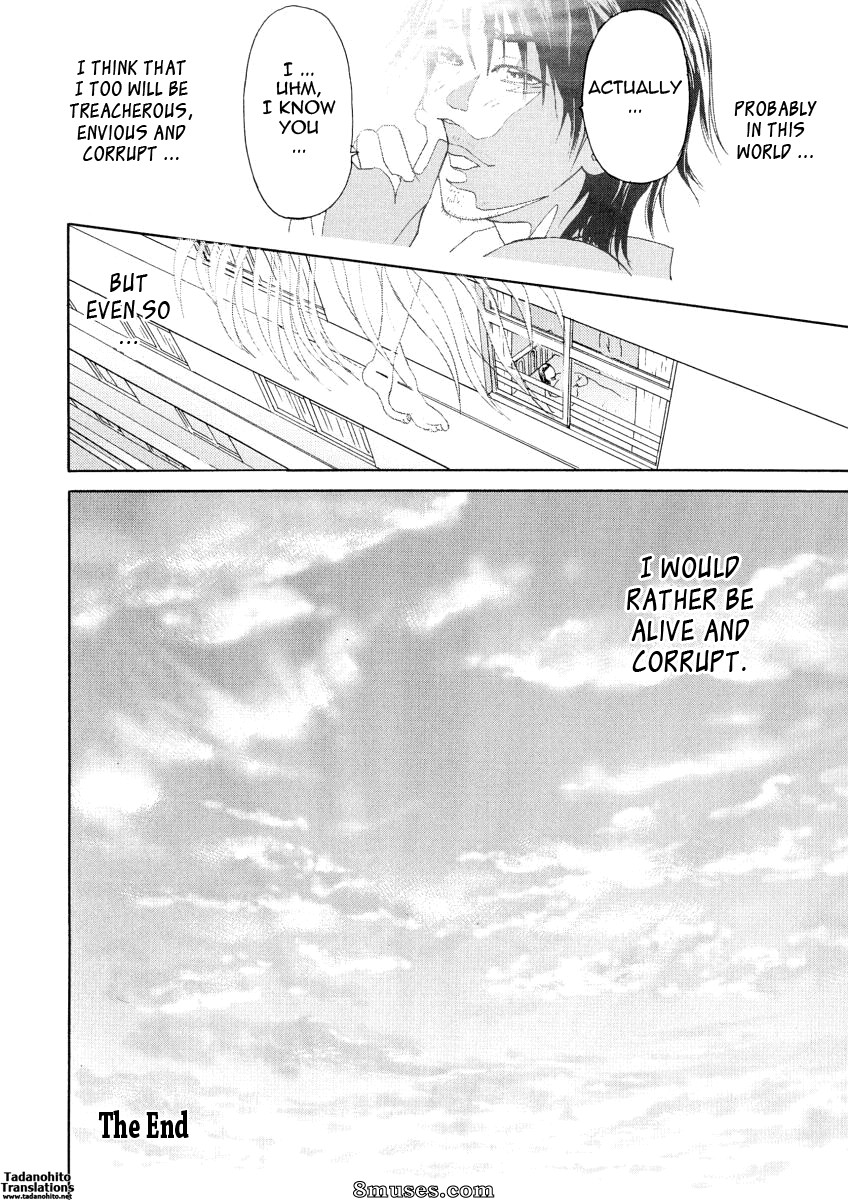 Hyji - Haiji - Hy-dou - Kegare - Page 189