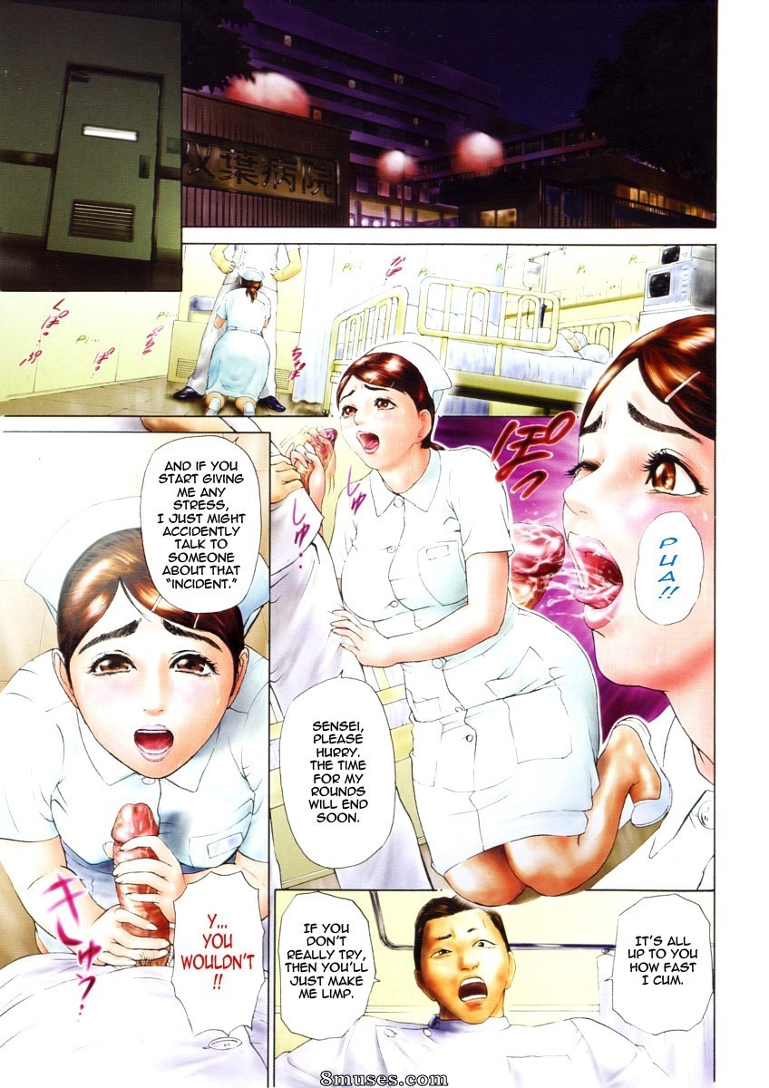 Hyji - Haiji - Hy-dou - Kegare - Page 7