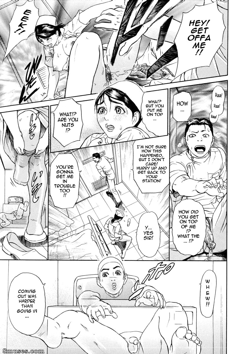 Hyji - Haiji - Hy-dou - Kegare - Page 31