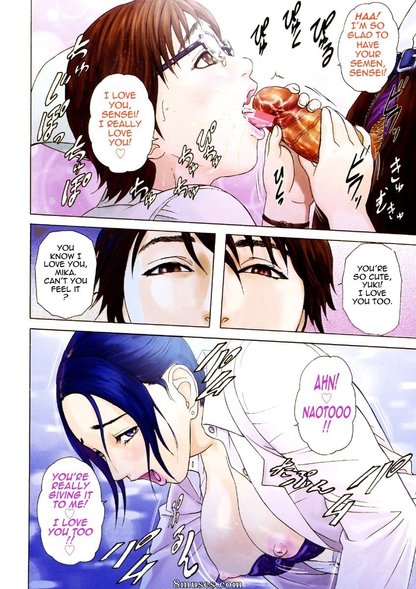 Hyji - Haiji - Hy-dou - Kegare - Page 123