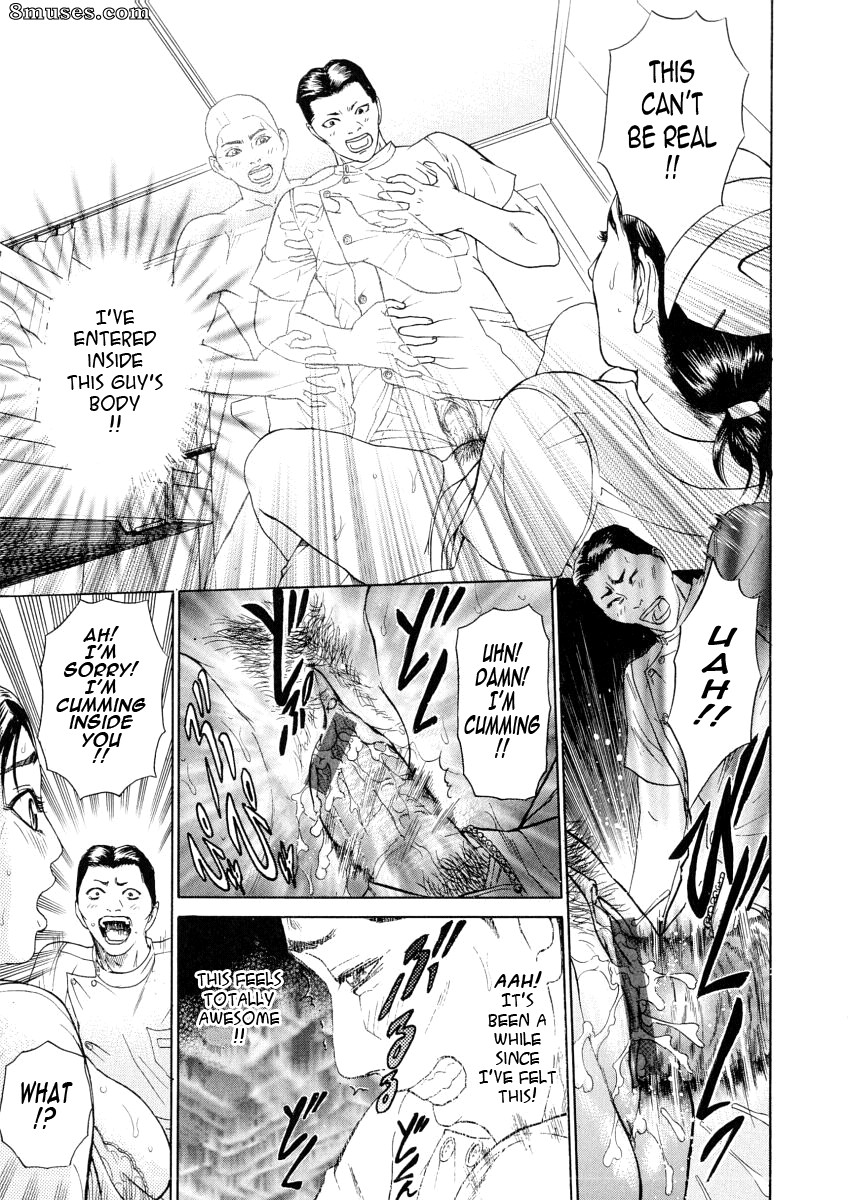 Hyji - Haiji - Hy-dou - Kegare - Page 23