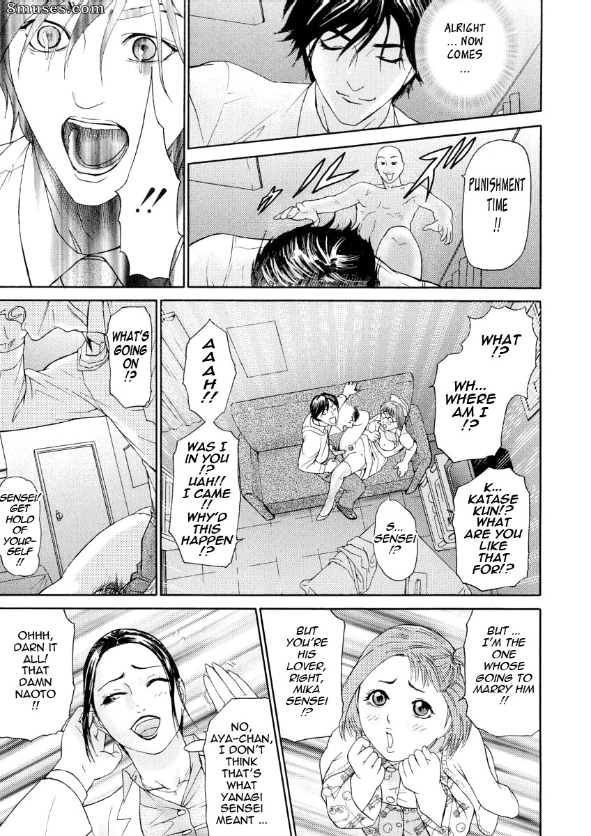 Hyji - Haiji - Hy-dou - Kegare - Page 142