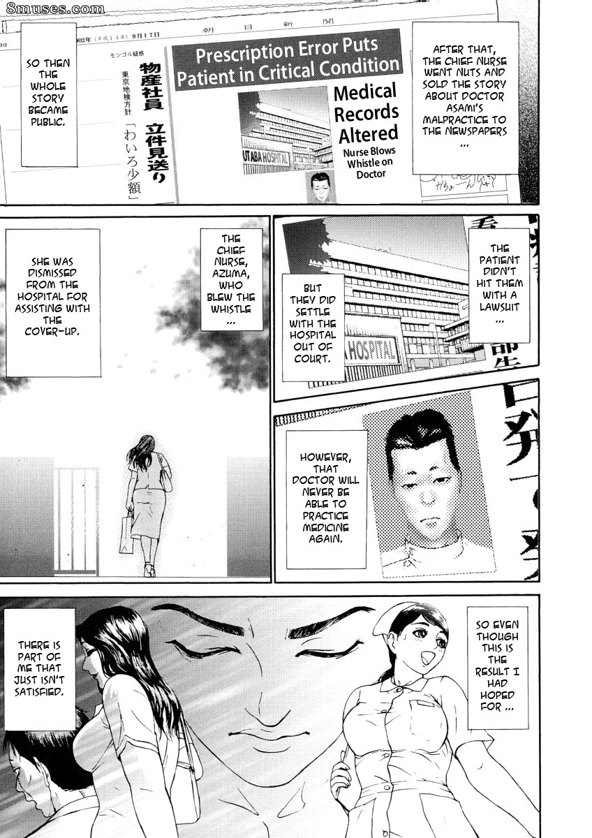Hyji - Haiji - Hy-dou - Kegare - Page 96