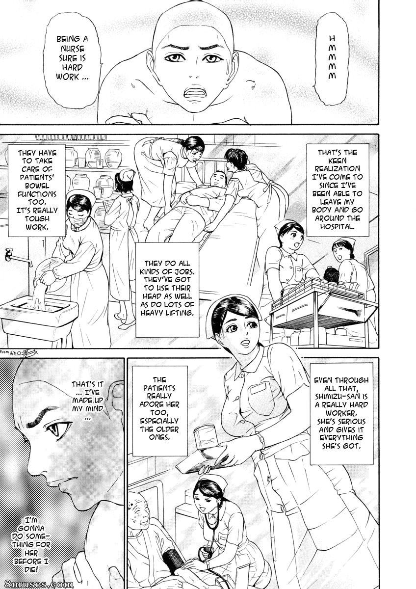 Hyji - Haiji - Hy-dou - Kegare - Page 33