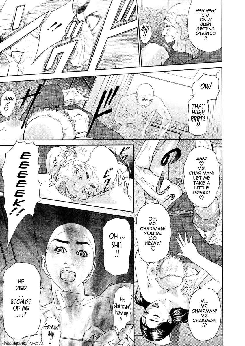 Hyji - Haiji - Hy-dou - Kegare - Page 164
