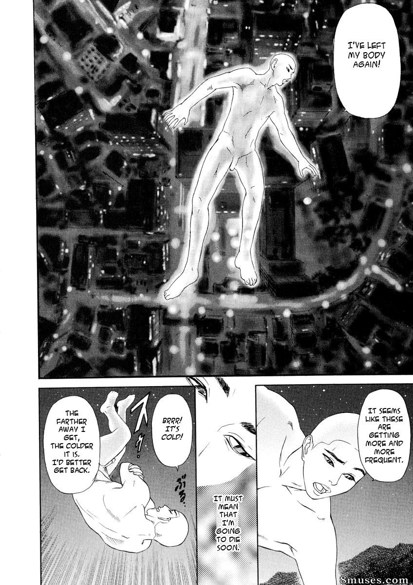 Hyji - Haiji - Hy-dou - Kegare - Page 14