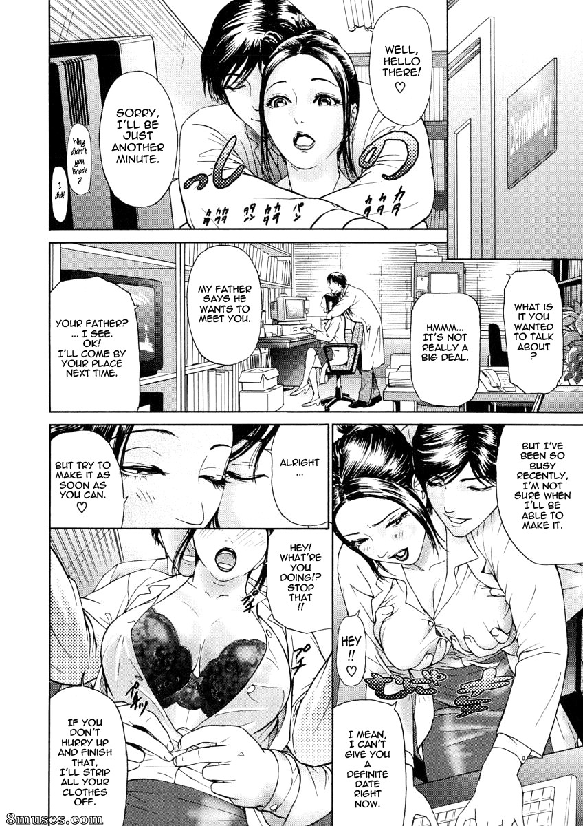 Hyji - Haiji - Hy-dou - Kegare - Page 109