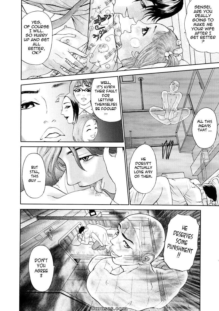 Hyji - Haiji - Hy-dou - Kegare - Page 119