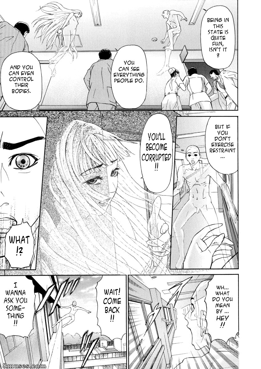 Hyji - Haiji - Hy-dou - Kegare - Page 146