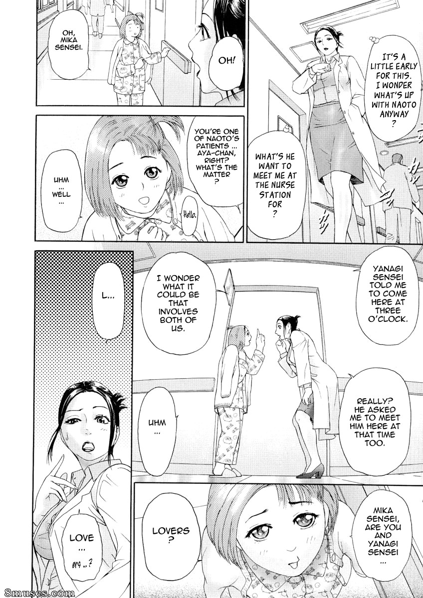 Hyji - Haiji - Hy-dou - Kegare - Page 139