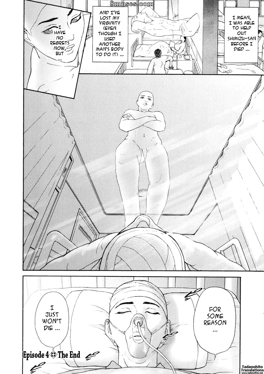 Hyji - Haiji - Hy-dou - Kegare - Page 97