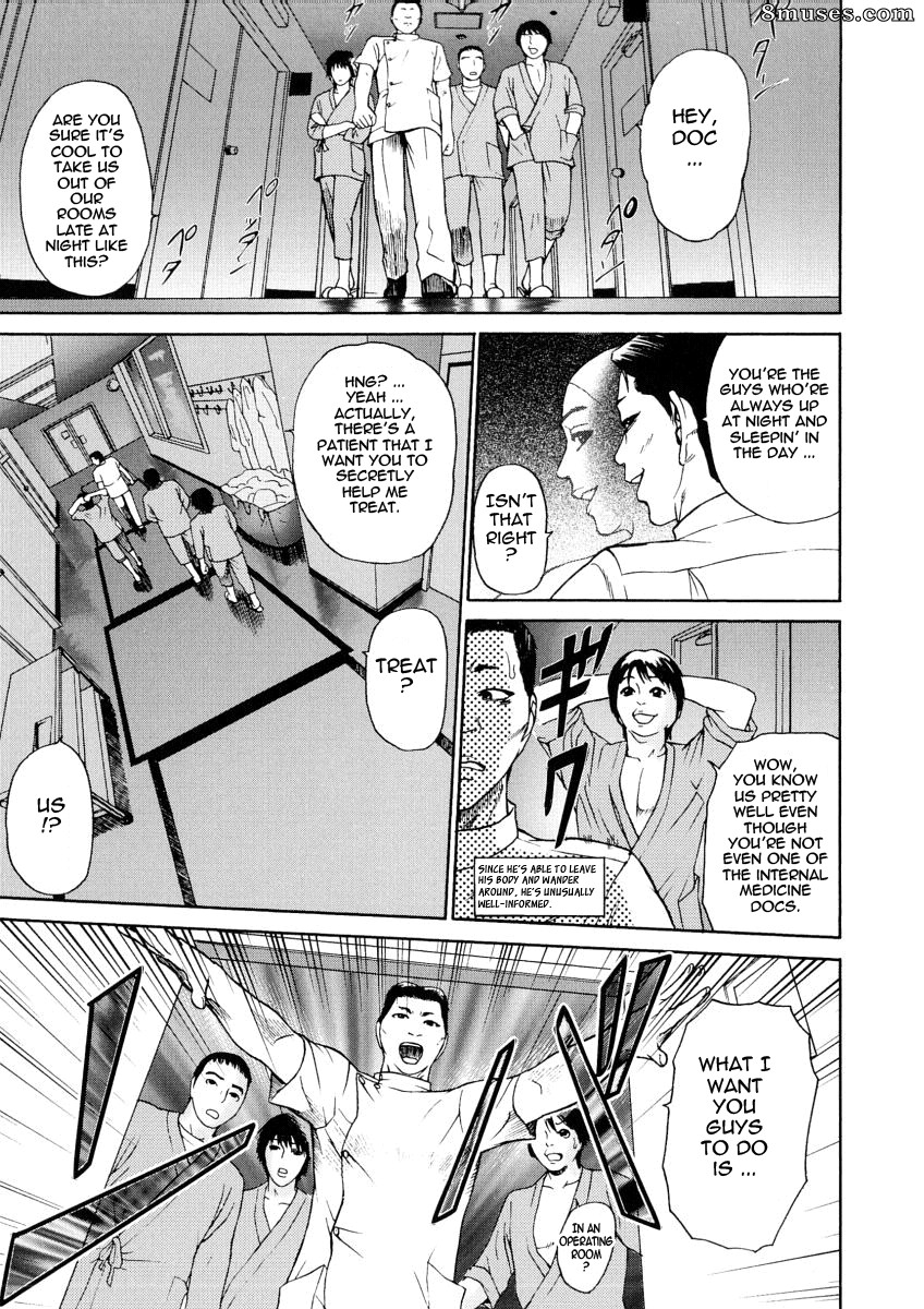 Hyji - Haiji - Hy-dou - Kegare - Page 76