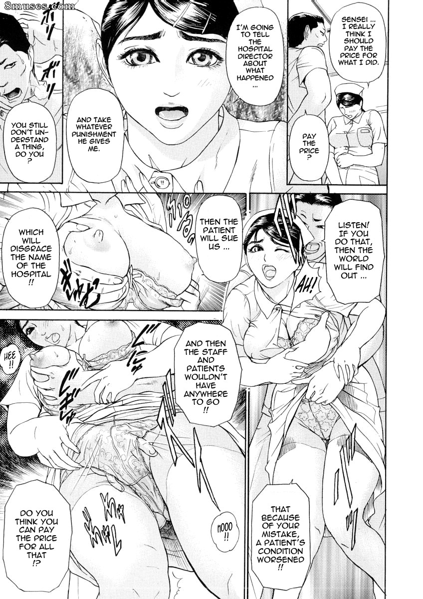 Hyji - Haiji - Hy-dou - Kegare - Page 17