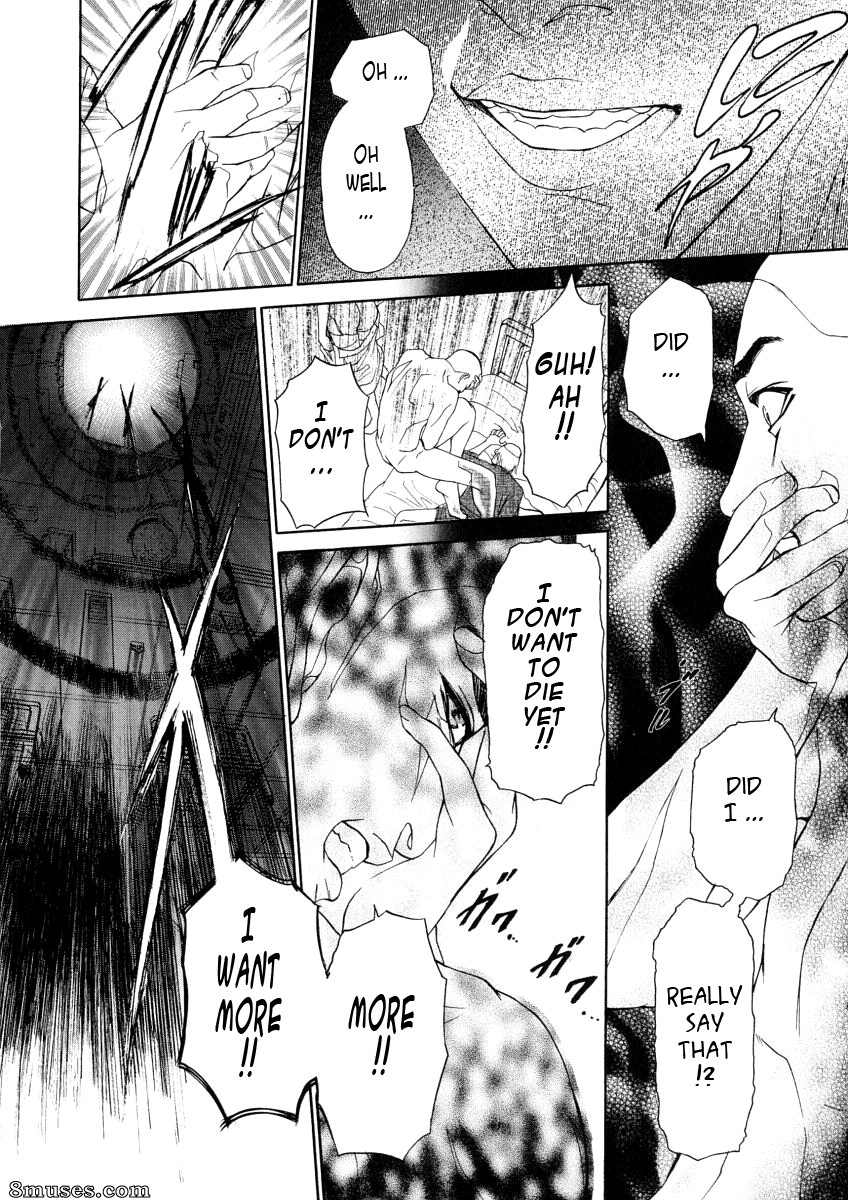 Hyji - Haiji - Hy-dou - Kegare - Page 165
