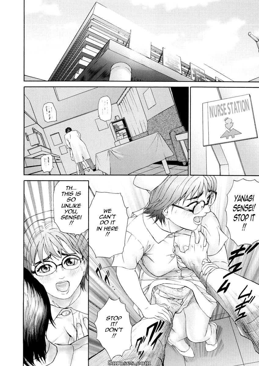 Hyji - Haiji - Hy-dou - Kegare - Page 131
