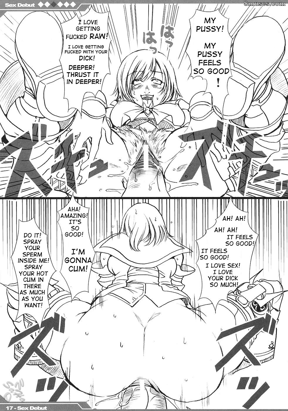 Alice no Takarabako - Mizuryuu Kei - Kyou Kara Fuuzoku Debut - Page 18