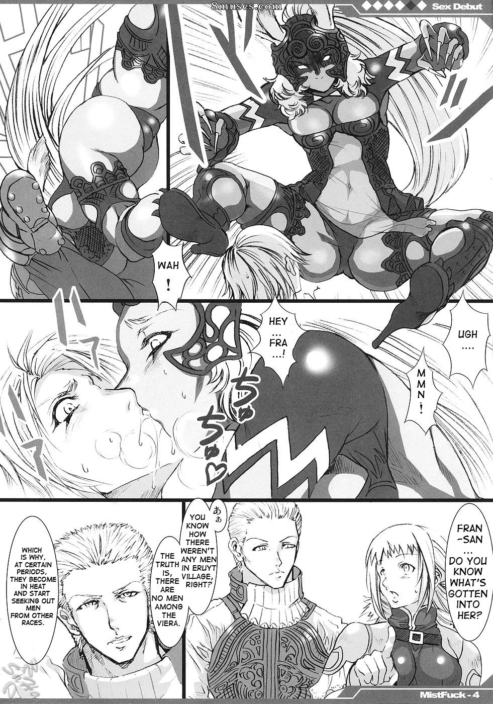 Alice no Takarabako - Mizuryuu Kei - Kyou Kara Fuuzoku Debut - Page 5