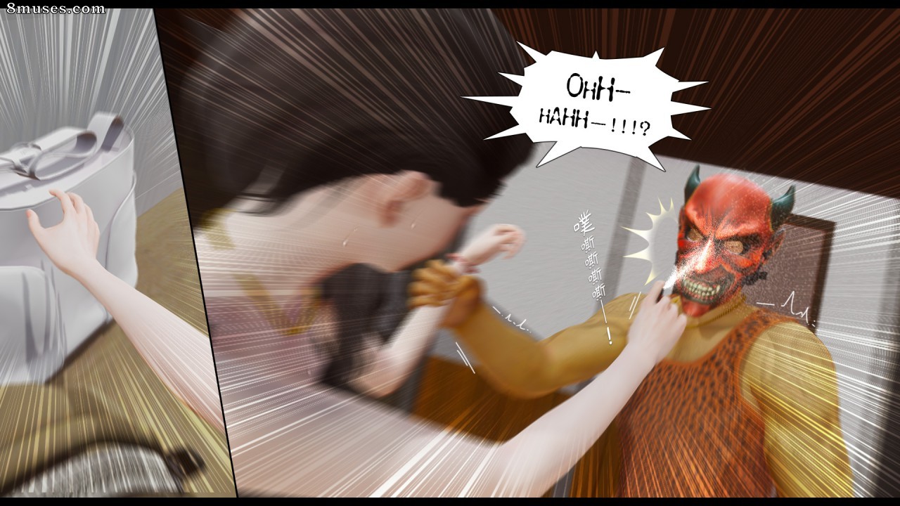 Honey-Welcome Home - Issue 6 - Page 21