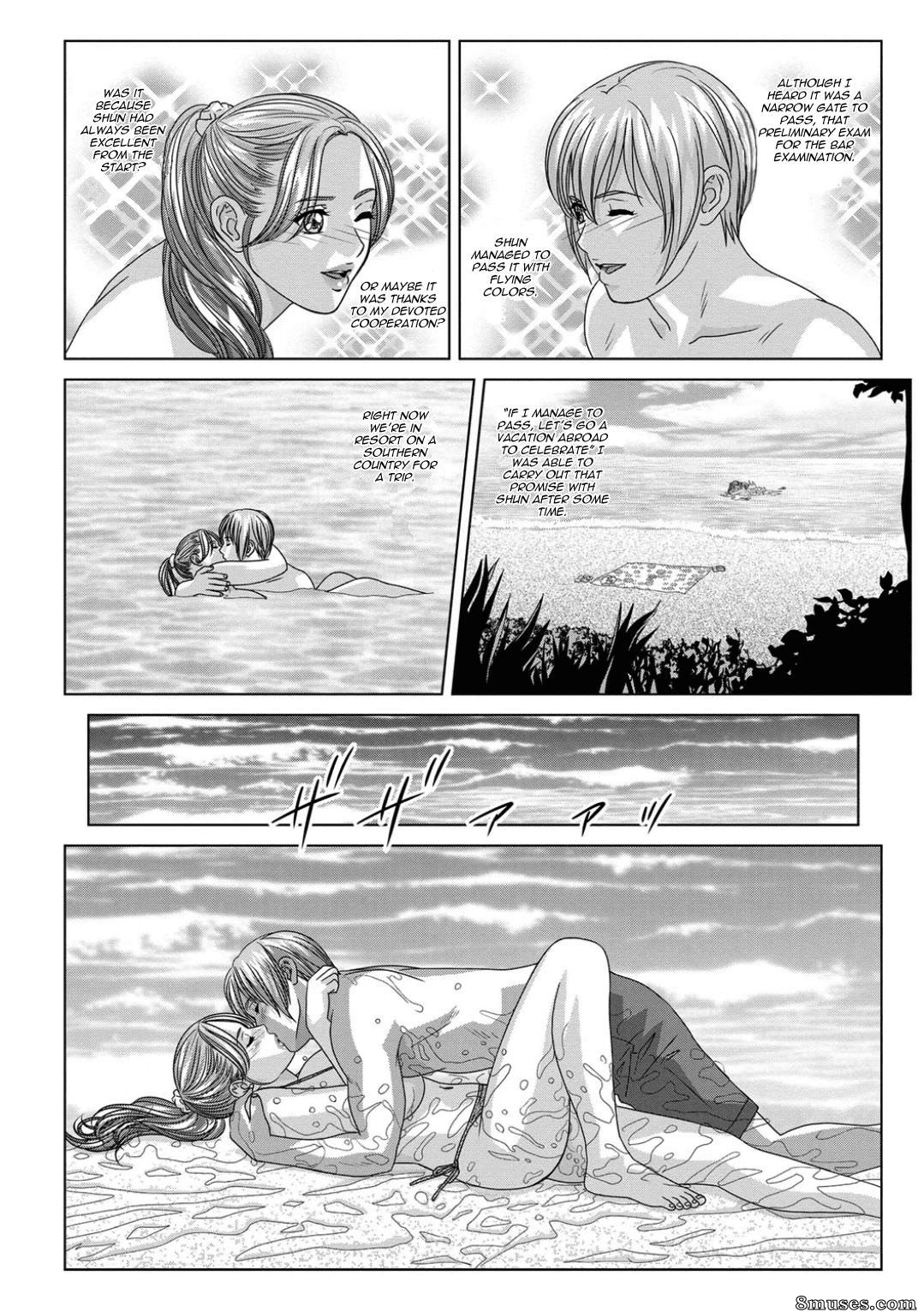 Dear My Mother 2 - Issue 15.5-18 - Page 10