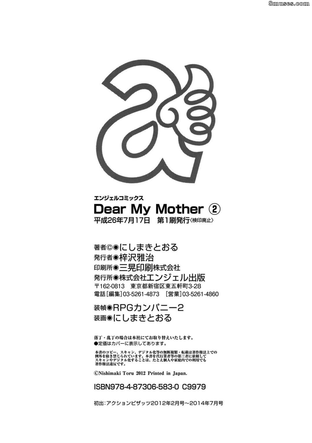 Dear my mother 2