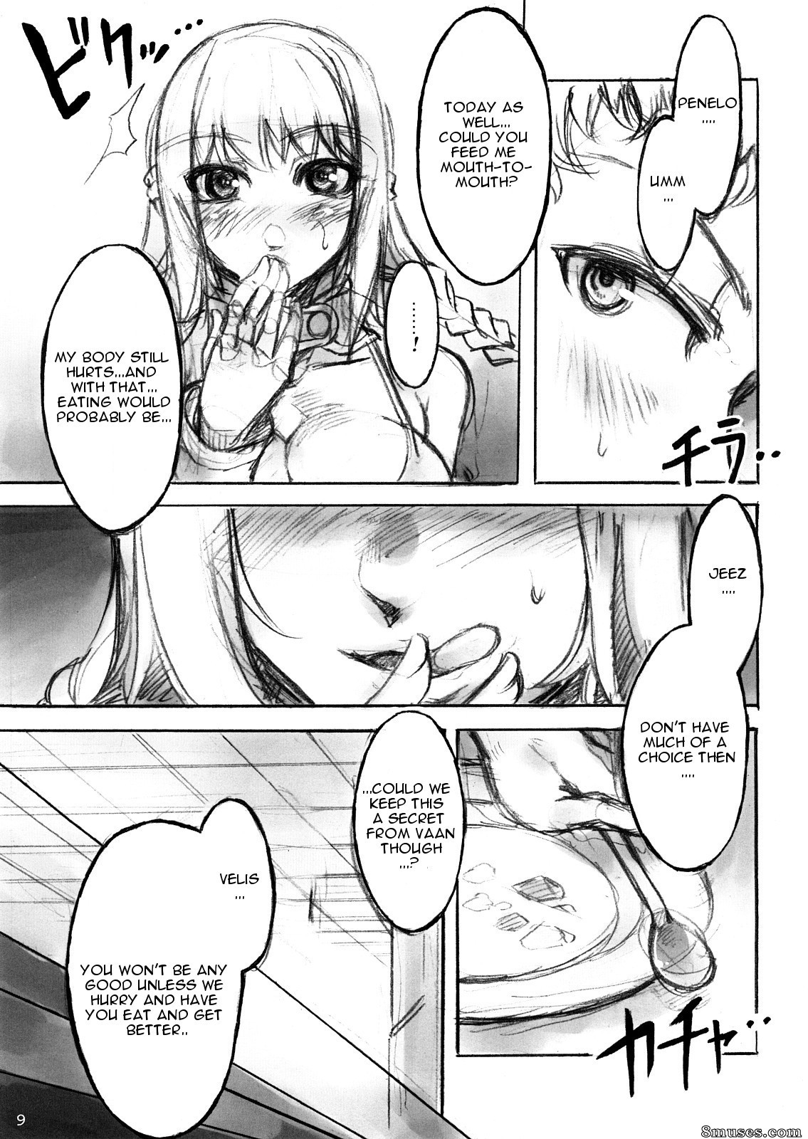 Alice no Takarabako - Mizuryuu Kei - Kokokara Fuuzoku Date - Page 8