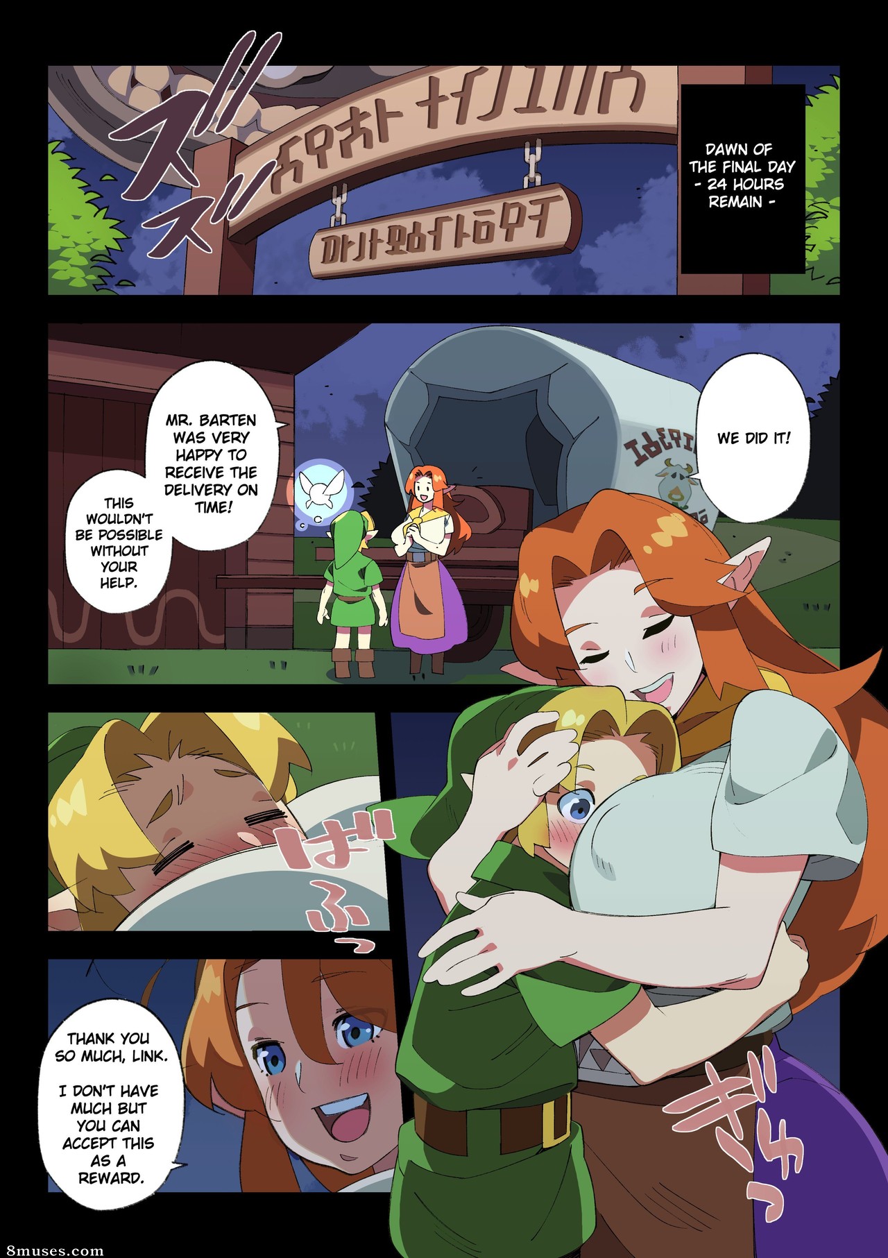 Nisego - Cremia's Milk Delivery! - Page 3