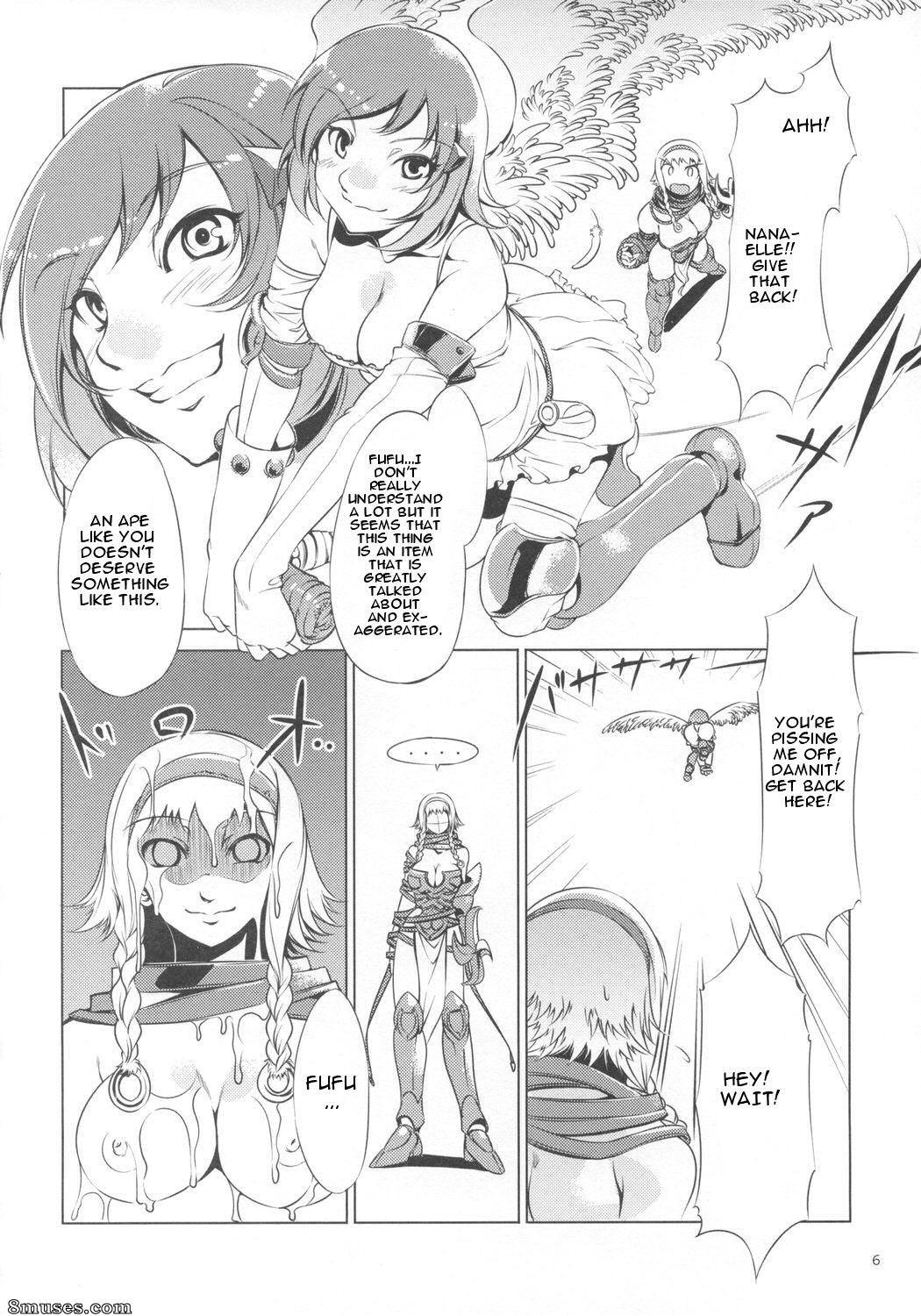 Alice no Takarabako - Mizuryuu Kei - Onaho - Page 5